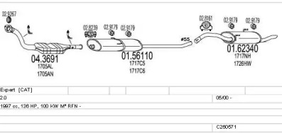 Глушитель MTS C260571007205