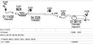 Глушитель MTS C280063006602