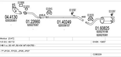 Глушитель MTS C280229006795