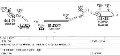 Глушитель MTS C280755010683