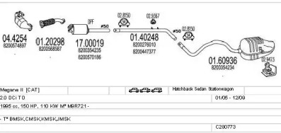 Глушитель MTS C280773010708