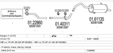 Глушитель MTS C280850026005