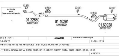 Глушитель MTS C280876023970