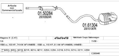 Глушитель MTS C280946029488