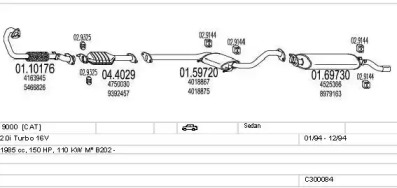 Глушитель MTS C300084003673