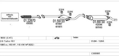 Глушитель MTS C300085003674