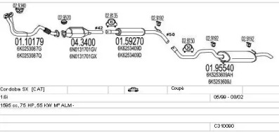 Глушитель MTS C310090006985