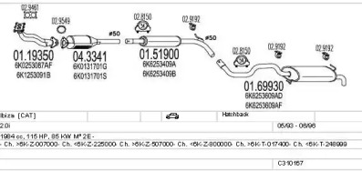 Глушитель MTS C310167007083