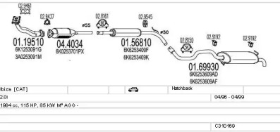 Глушитель MTS C310169007088