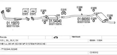 Глушитель MTS C310312007441