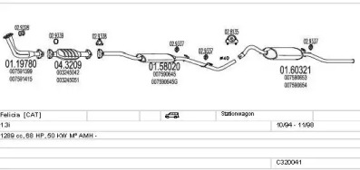 Глушитель MTS C320041004816