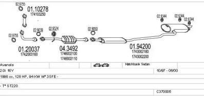 Глушитель MTS C370005001683