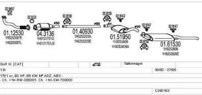 Глушитель MTS C380183002986