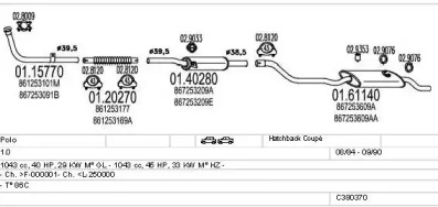 Глушитель MTS C380370003231