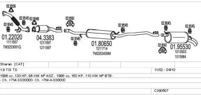 Глушитель MTS C380507002464