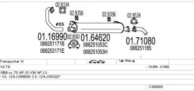 Глушитель MTS C380526002492