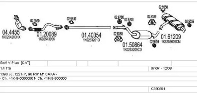 Глушитель MTS C380891023126