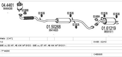 Глушитель MTS C450005013511