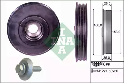 Комплект ременных шкивов INA 544 0079 20