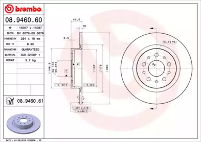 Тормозной диск A.B.S. 08.9460.60