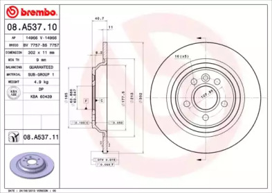 Тормозной диск A.B.S. 08.A537.11