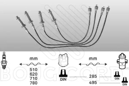Комплект электропроводки BOUGICORD 3545