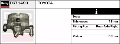 Тормозной суппорт REMY DC71493