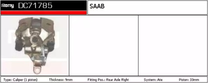 Тормозной суппорт REMY DC71785