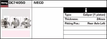 Тормозной суппорт REMY DC74050