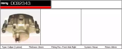 Тормозной суппорт REMY DC82343