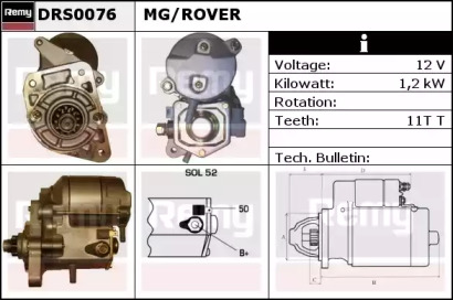Стартер REMY DRS0076