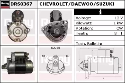 Стартер REMY DRS0367