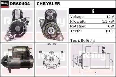 Стартер REMY DRS0404