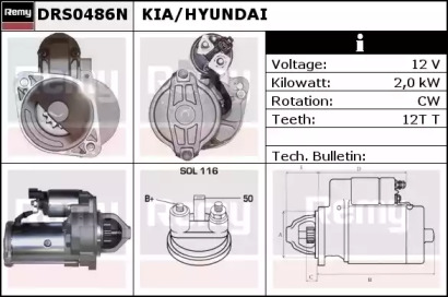 Стартер REMY DRS0486N