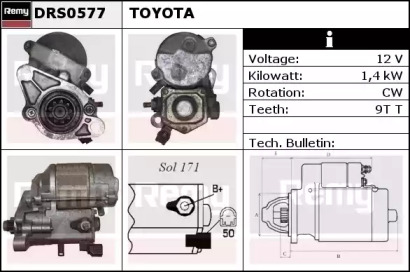 Стартер REMY DRS0577