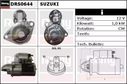 Стартер REMY DRS0644