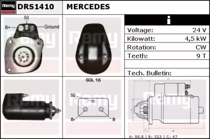 Стартер REMY DRS1410