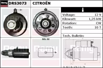 Стартер REMY DRS3073