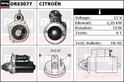 Стартер REMY DRS3077