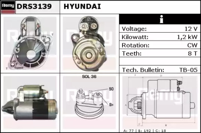 Стартер REMY DRS3139