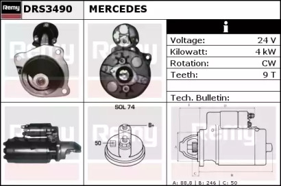 Стартер REMY DRS3490