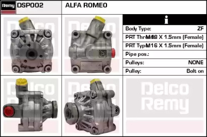 Насос REMY DSP002