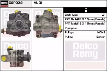 Насос REMY DSP029