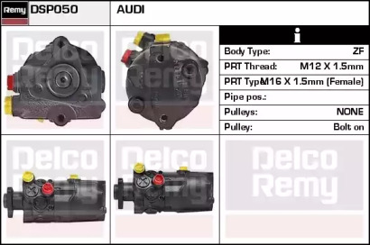 Насос REMY DSP050