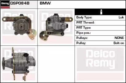 Насос REMY DSP084B