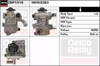 Насос REMY DSP1018