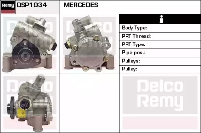 Насос REMY DSP1034