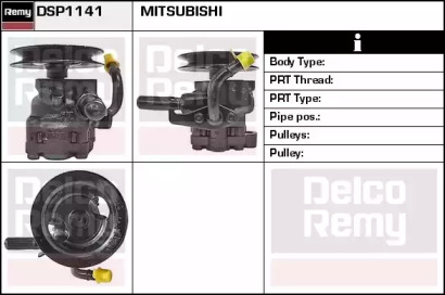 Насос REMY DSP1141