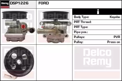 Насос REMY DSP1226