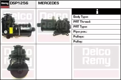 Насос REMY DSP1256